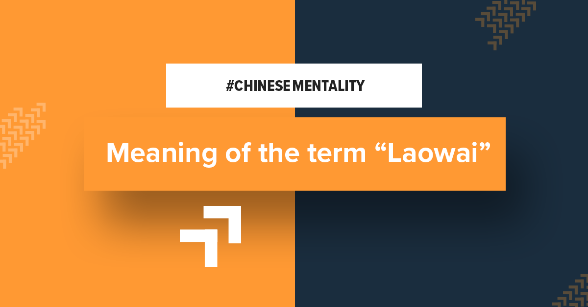 Meaning of the term “Laowai”