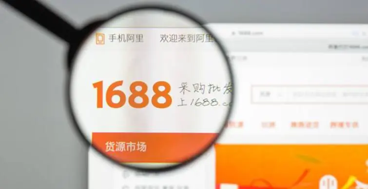 How to source wholesale suppliers from 1688.com