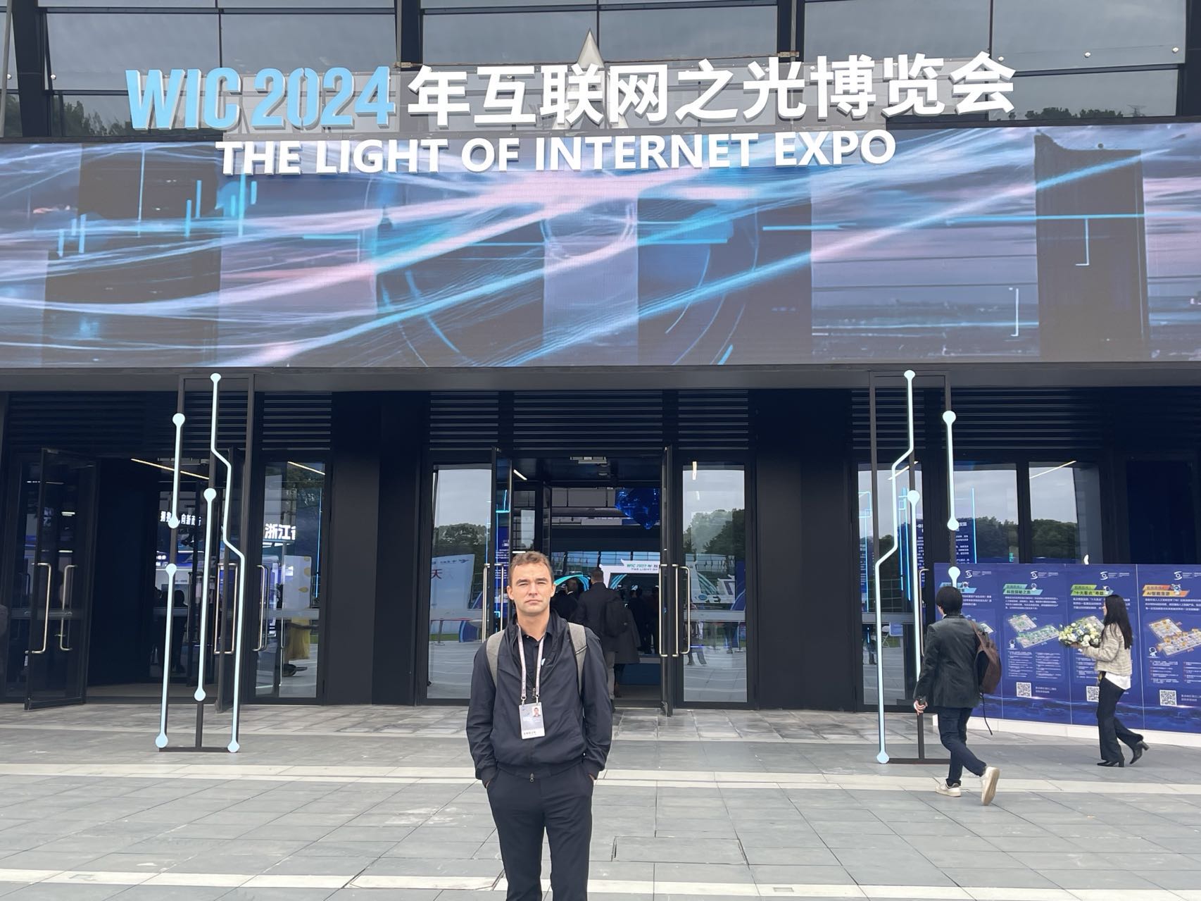 FBAHELP at the AI World Internet Conference in China